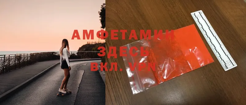 Amphetamine 97%  Людиново 