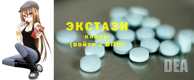 ЭКСТАЗИ 280 MDMA  Людиново 